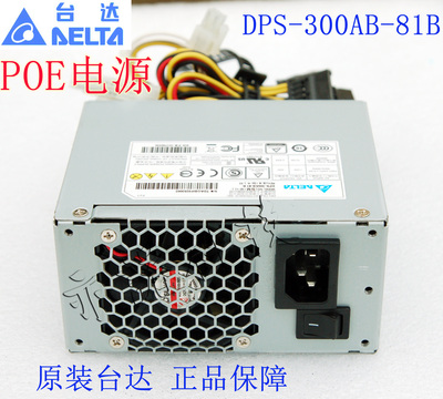 DPS-300AB-81B原装电源海康