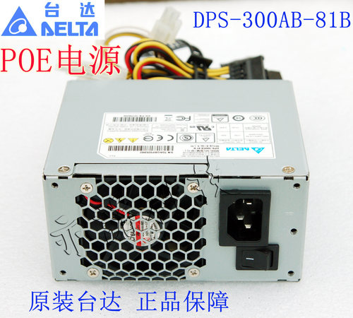 DPS-300AB-81B原装电源海康