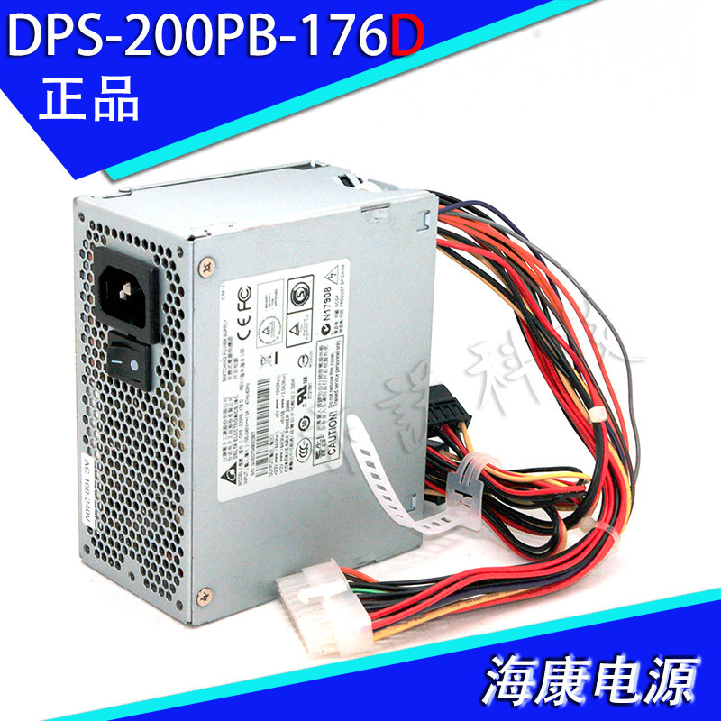 海康录像机波粒宇视DPS-200PB-176D/208A监控电源