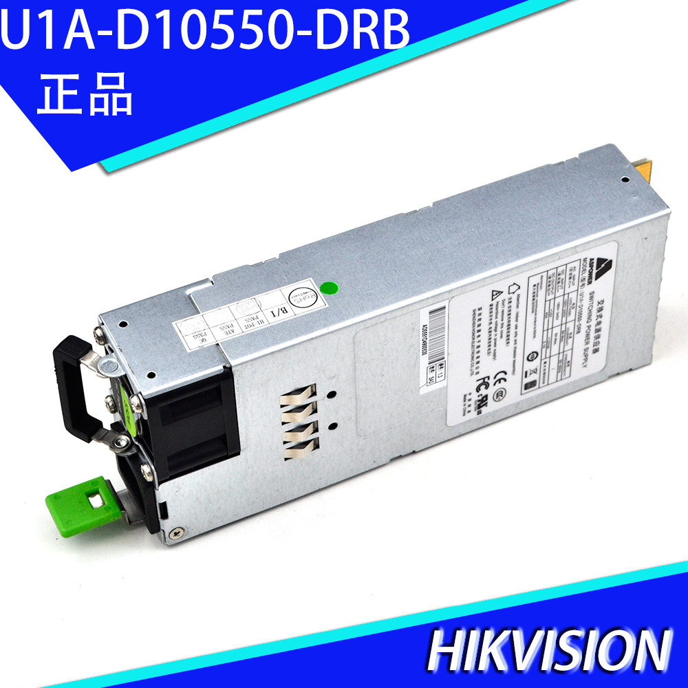 欧陆通冗余U1A-D10550-DRB 监控视频服务器原装550瓦 现货电源