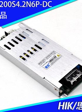 海康威视显示屏LED电源LUP200S4.2N6P-DC海康4.2V40A超薄适配器