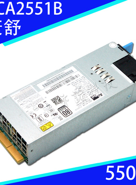 原装海康威视模块正品 R1CA2551A/B1620-G2 550W 服务器冗余电源