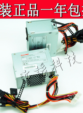 原装海康威视长城GW-M200HSDA大容量硬盘录像机电源ST-250MAC-05E