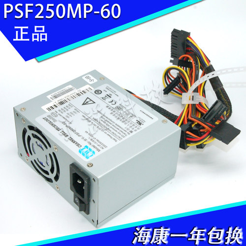 海康威视监控电源SATA
