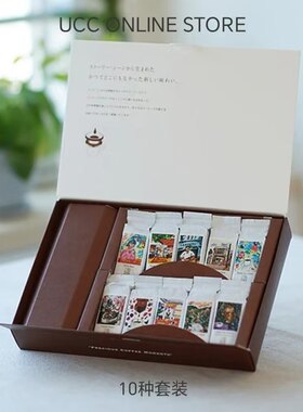 日本UCC悠诗诗上岛挂耳咖啡礼盒