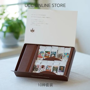 代购日本UCC悠诗诗上岛挂耳咖啡套装礼盒装