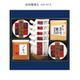 代购 日本本田味噌本店味噌组合西京花椒紫苏礼盒装 415