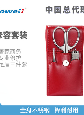 韩国可威尔KOWELL进口指甲刀钳剪不锈钢家用护理个人便携美甲套装