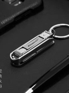 韩国可威尔KOWELL指甲刀多功能折叠不锈钢家用套装便携单个装进口