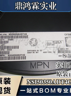 NSI50350ADT4G TO-252  恒定电流 50V 350mA 驱动 原装现货实拍