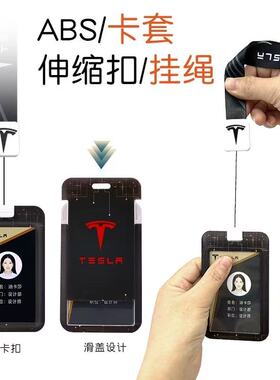 一款高端大气的出入门禁卡绳