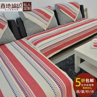 防静电透气 棉麻老粗布简约现代地毯飘窗垫可机洗 四季 通用沙发垫