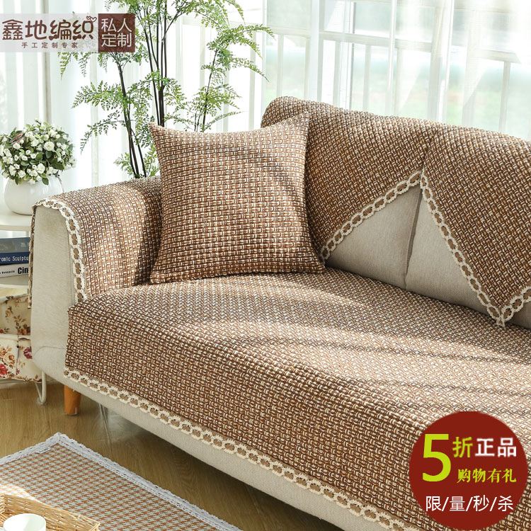 编织简约现代风棉麻防静电沙发巾