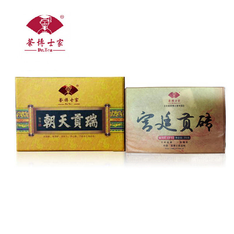 普洱茶茶博士家宫廷贡砖