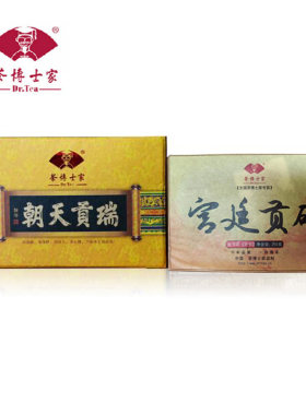 普洱茶茶博士家宫廷贡砖