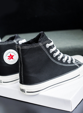 远步2021冬季棉鞋韩版高帮薄棉鞋休闲帆布鞋山着陵间不顾