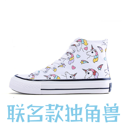 彩虹联名独角兽内增高春季帆布鞋