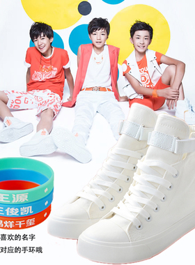 tfboys王俊凯同款韩版高帮内增高白色帆布鞋王源学生春季百搭女鞋