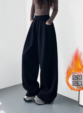 韩舞团秋冬加绒加厚黑色软糯奶芙阔腿裤女胖mm松弛感运动休闲裤子