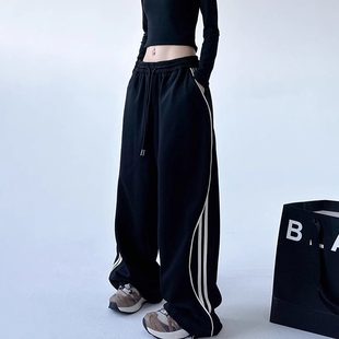 炸街欧美条纹抽绳阔腿休闲直筒条纹运动 新款 韩舞团卫裤 女2026秋季