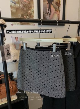 韩系波点高腰灰色百搭a字裙秋冬新款复古显瘦气质防走光辣妹短裙