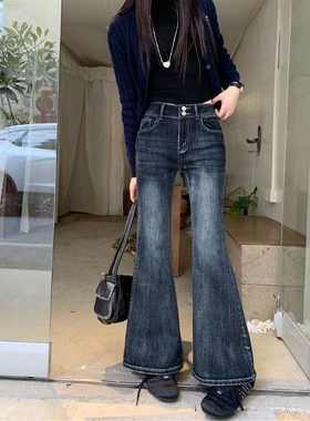 美式复古蓝灰色喇叭裤女秋冬2026新款两粒扣高腰弹力显瘦牛仔长裤