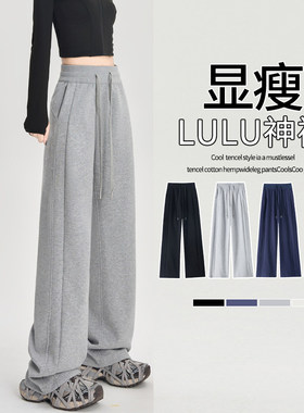 韩舞团灰色卫裤女加绒加厚秋冬季高腰显瘦运动休闲裤窄版直筒阔腿