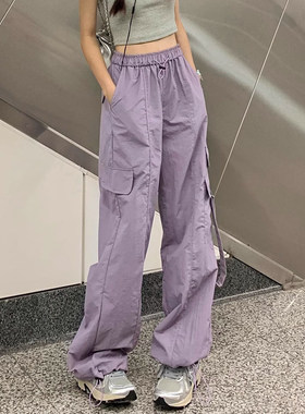 韩舞团紫色工装裤女夏季2026新款直筒裤速干显瘦垂感休闲运动阔腿