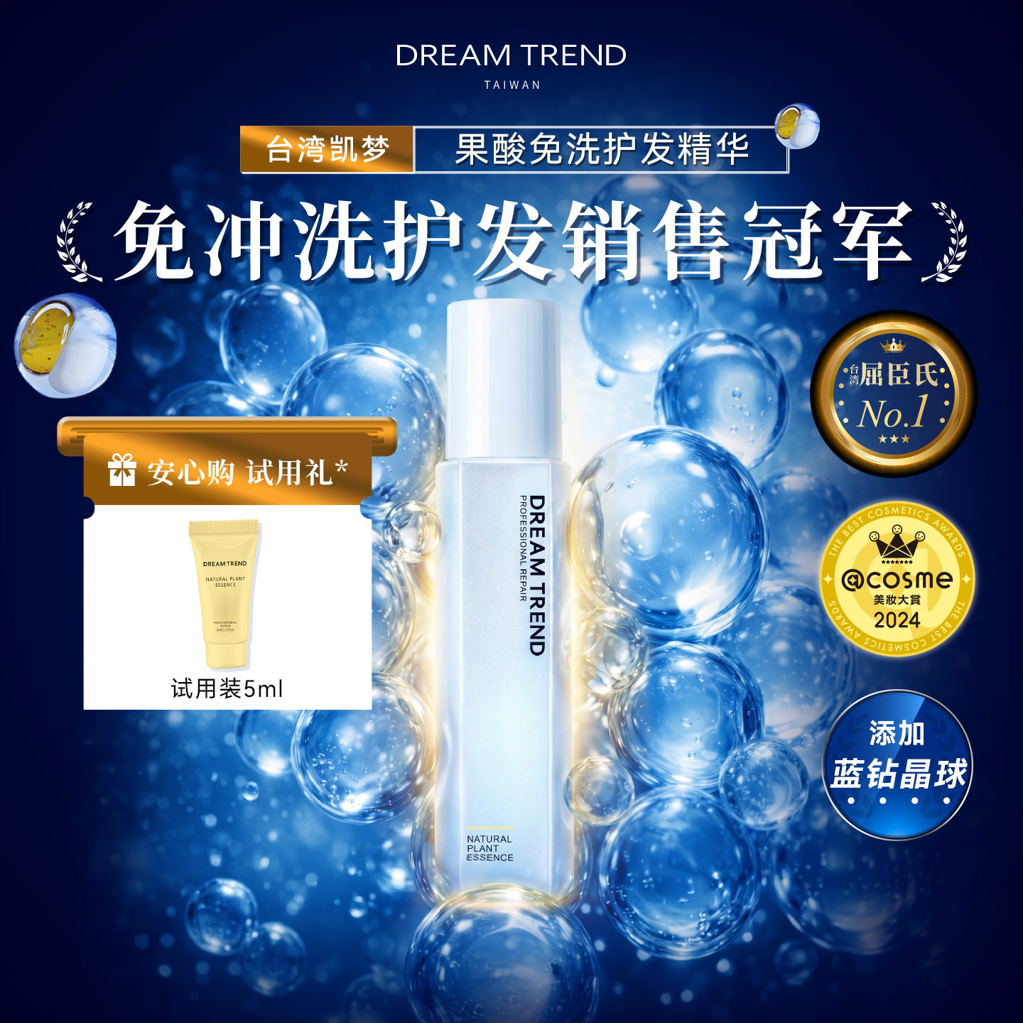 明星炎亚纶同款明星推荐