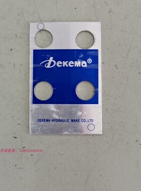 DEKEMA电磁卸荷阀DAW10A-1-30B/315 G24NZ5L双泵合流阀电磁溢流阀