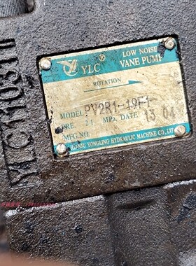 XIANJU YONGLING  永灵  叶片泵 PV2R1-19F1    叶片泵  YLC