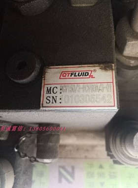 上海强田液压 DCV150/3-DCV60A/3-01中联重科配套QTFLUID液压阀