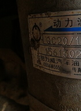动力油泵 QC20/16-KMS 合肥力威汽车转向油泵 转向油泵  液压泵