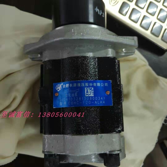 合肥长源液压HCHC齿轮油泵CBHCB  CBHC-F18-ALH4  ALΦ ALP