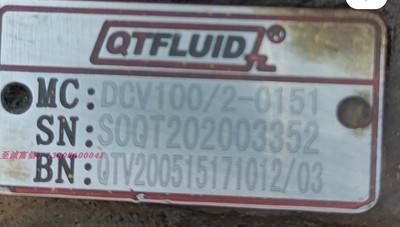 QTFLUIDDCV100/2-0151多路阀