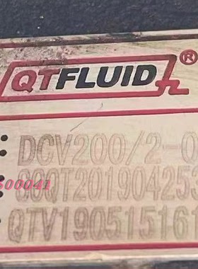上海强田QTFLUID多路换向阀 DCV200/2-0023 手动阀DCV200/2-0050