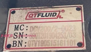 上海强田QTFLUID多路换向阀 DCV200/2-0023 手动阀DCV200/2-0050