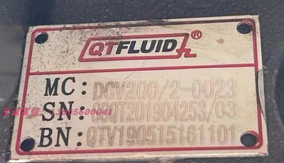 DCV200/2-0050多路阀QTFLUID