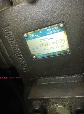 XIANJU YONGLING双联叶片泵 PV2R21-59/17F1注塑机 砖机叶片泵YLC