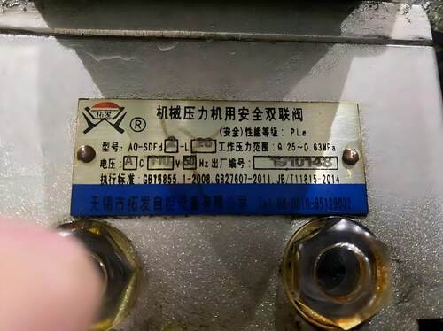 AQ-SDFd2-L25AC110V双联阀拓发