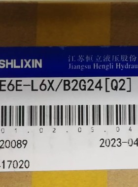 上海立新 SHLIXIN 防爆电磁阀 G2-4WE6E-L6X/B2G24 液压阀 Hengli