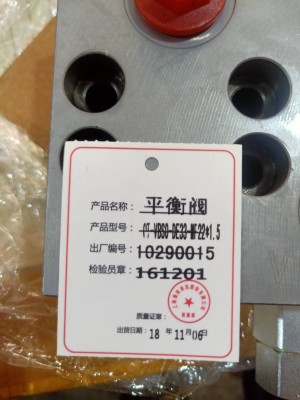 双向平衡阀QTFLUID环卫车 油缸平衡阀 QT-VBS0-DE33- MF22*1.5