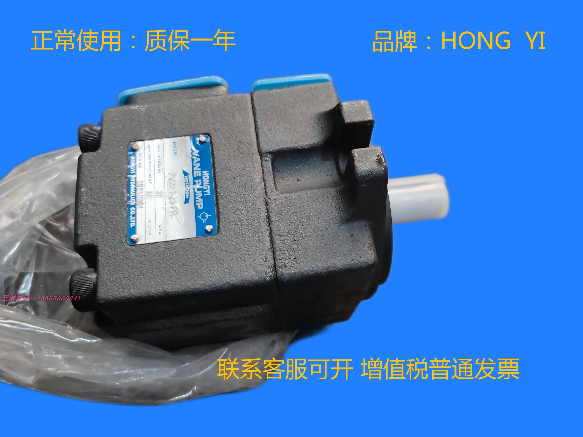 HONGYI弘一  叶片泵 PV2R1-17-FR 油泵德克玛 HONGTAI鸿泰 液压泵,五金/工具,液压机/油压机,淘宝优惠券,粉丝福利购,淘宝优惠卷