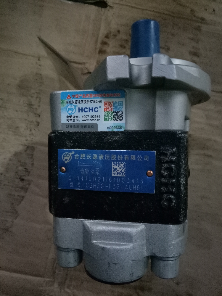 HCHC、正品合肥长源齿轮油泵CBHZG-F28.2-ALφL 合力叉车齿轮油泵