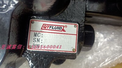 QTFLUID多路阀DCV110/2-0078