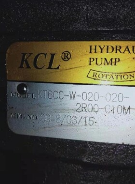 叶片泵 KCL 台湾凯嘉  KT67CB-008-B04-2R00 液压油泵中压 液压泵