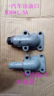 F563 配CBN F550油口法兰 CBT F63油泵法兰 F50 CBN