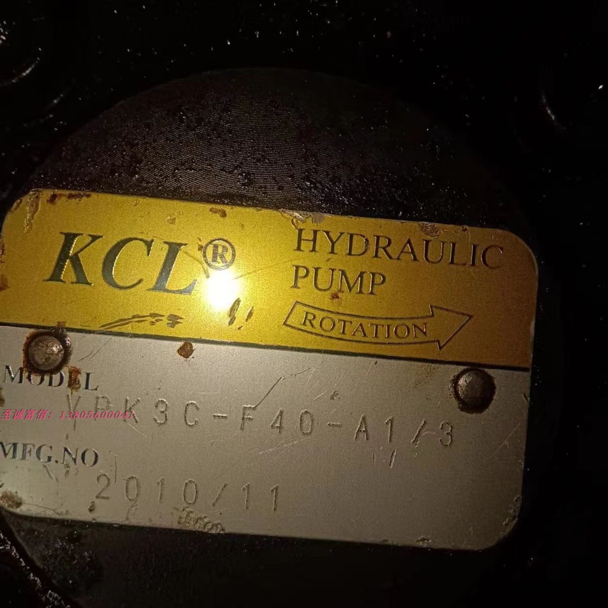 凯嘉KCL叶片泵 VPK3C-F40-A1/3 三联油泵 机床油泵