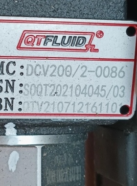 QTFLUID上海强田液压多路阀 DCV200/2-0086 液压手动换向阀操作阀