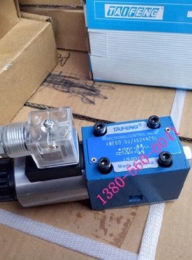 TAIFENG山东泰丰电磁阀4WE6EA-50/AG24NZ5L、4WE6EA-50/AW220NZ5L